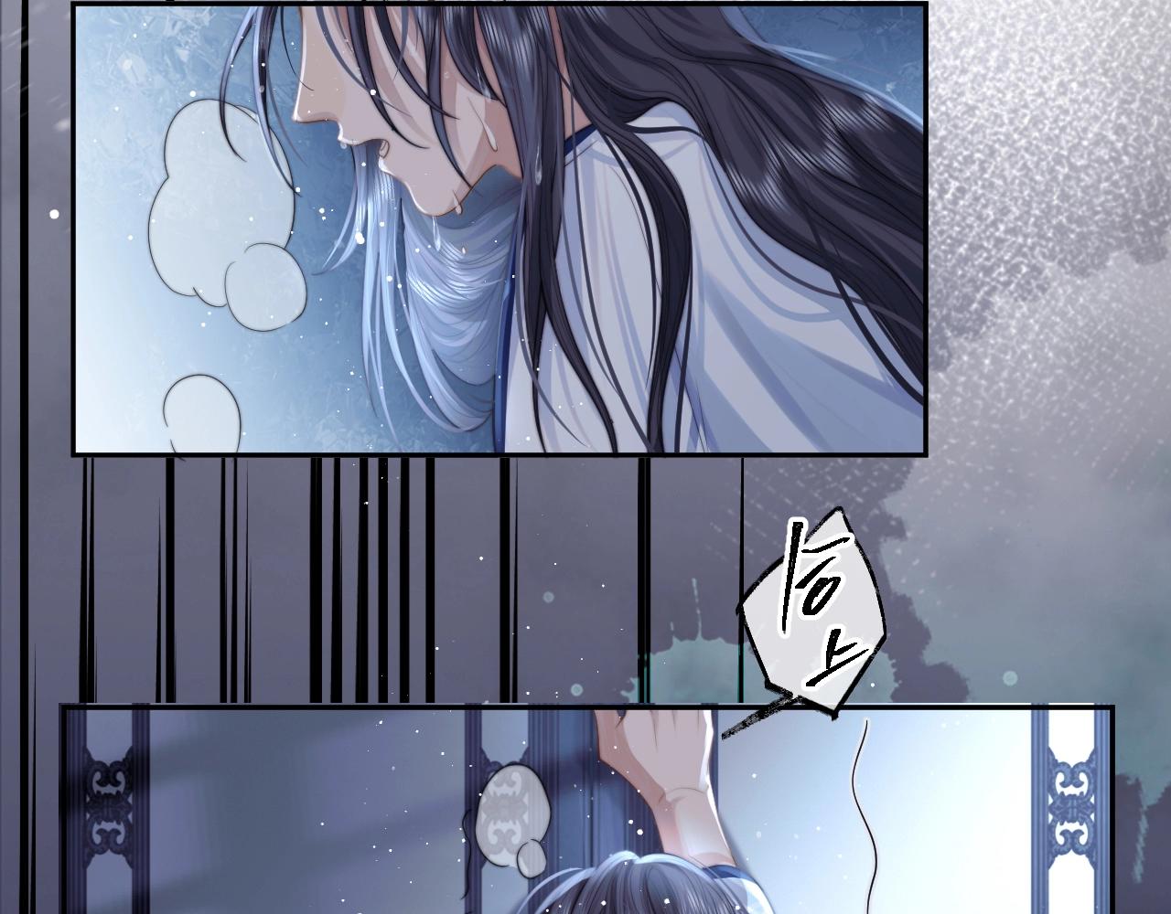 第5话 为崽崽一夜白头33