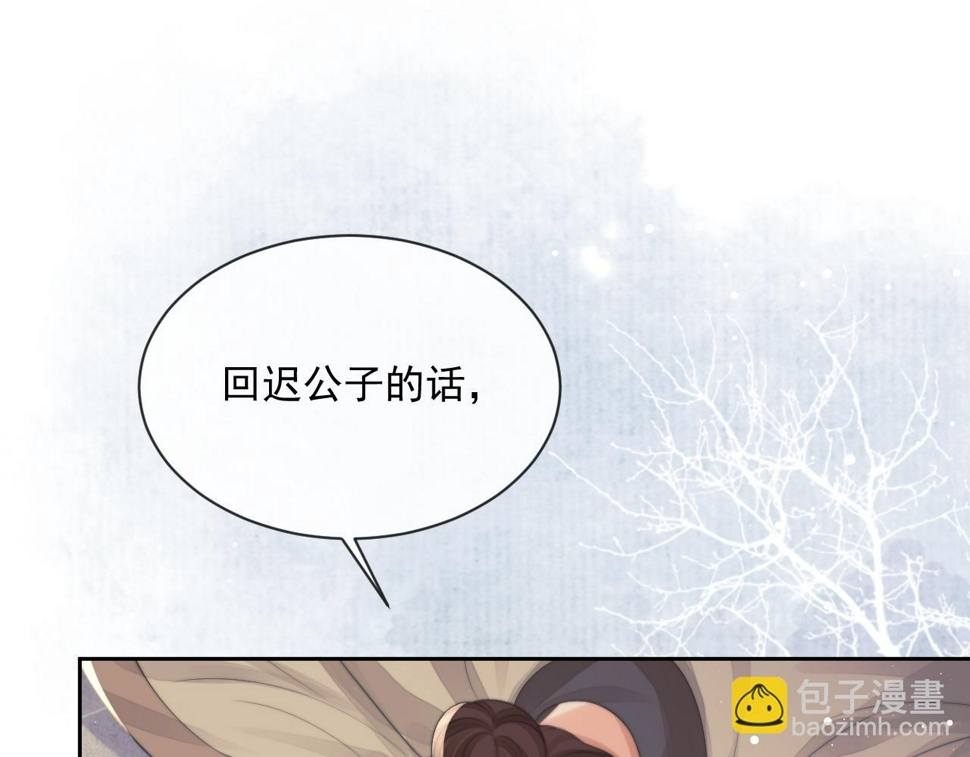 第73话 要帮师尊4
