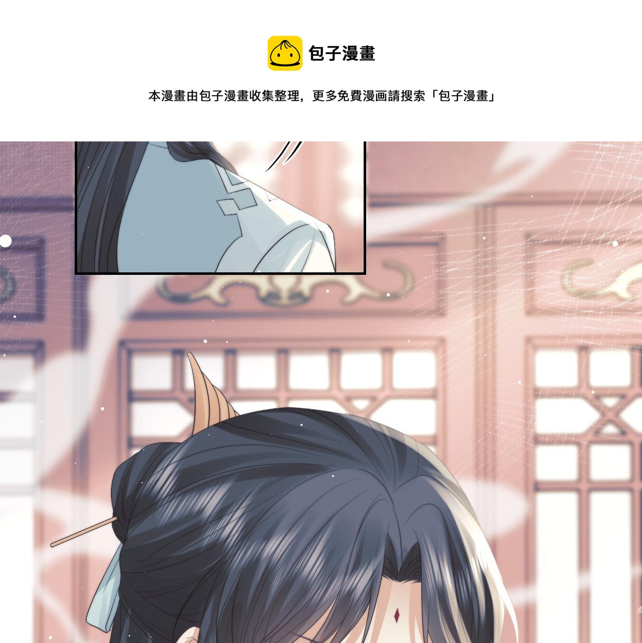 第21话 杀了师尊？！92