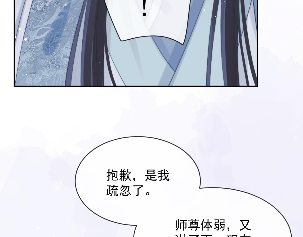 第49话 告白37