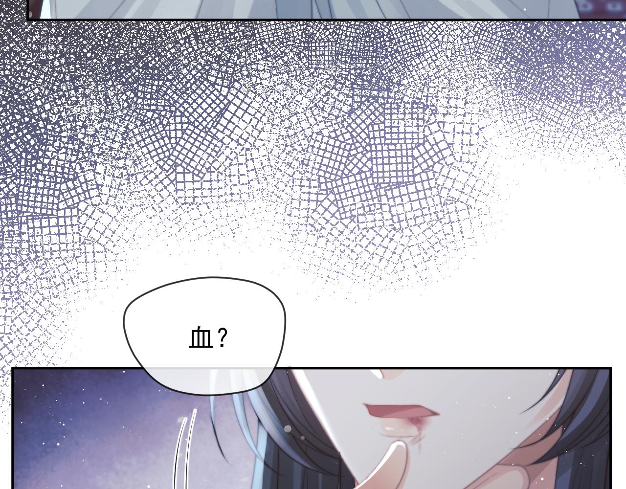 第55话 我想帮师尊……51