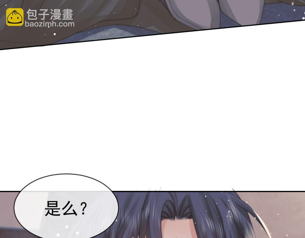 第72话 帮助师尊治疗101