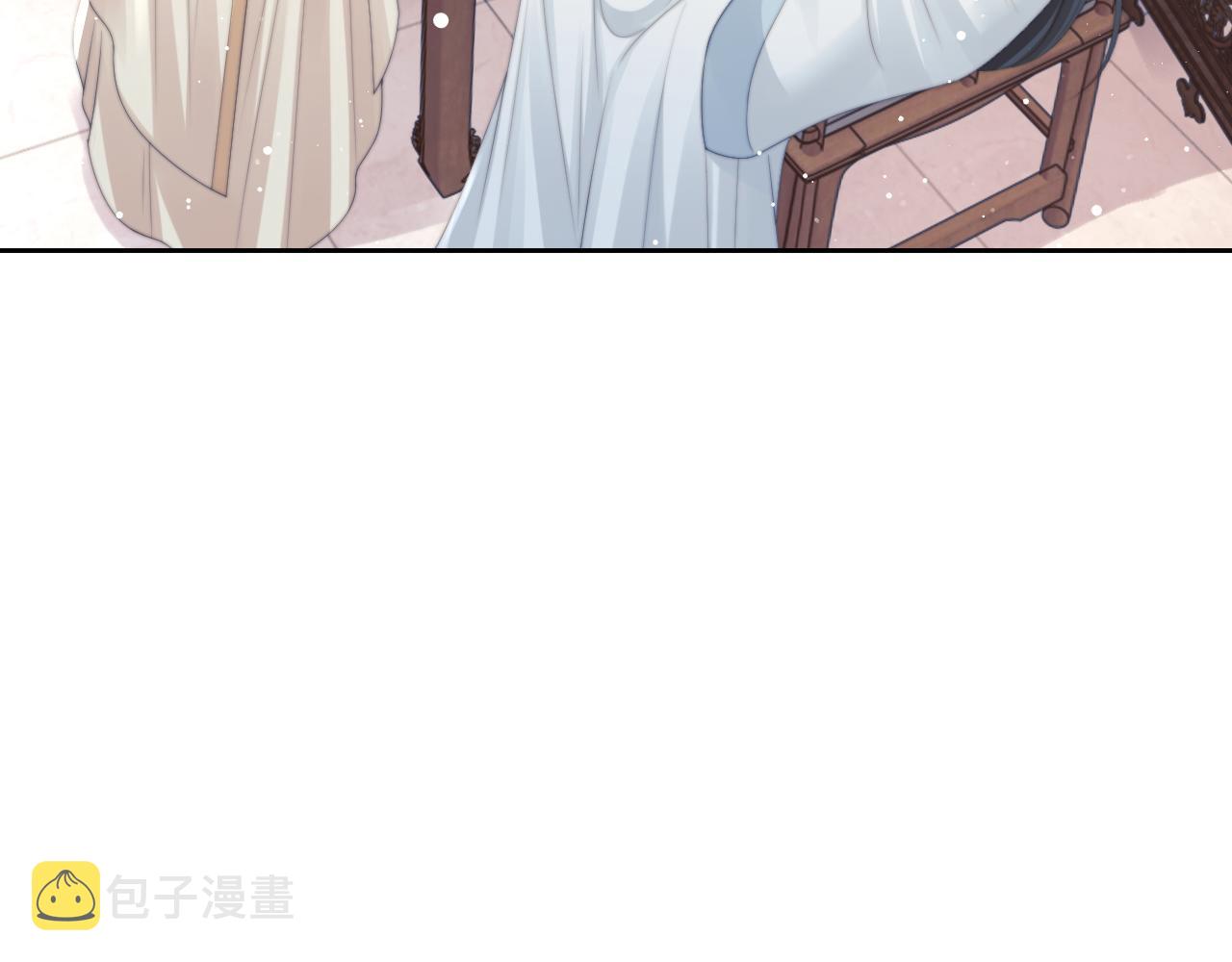 第55话 我想帮师尊……7
