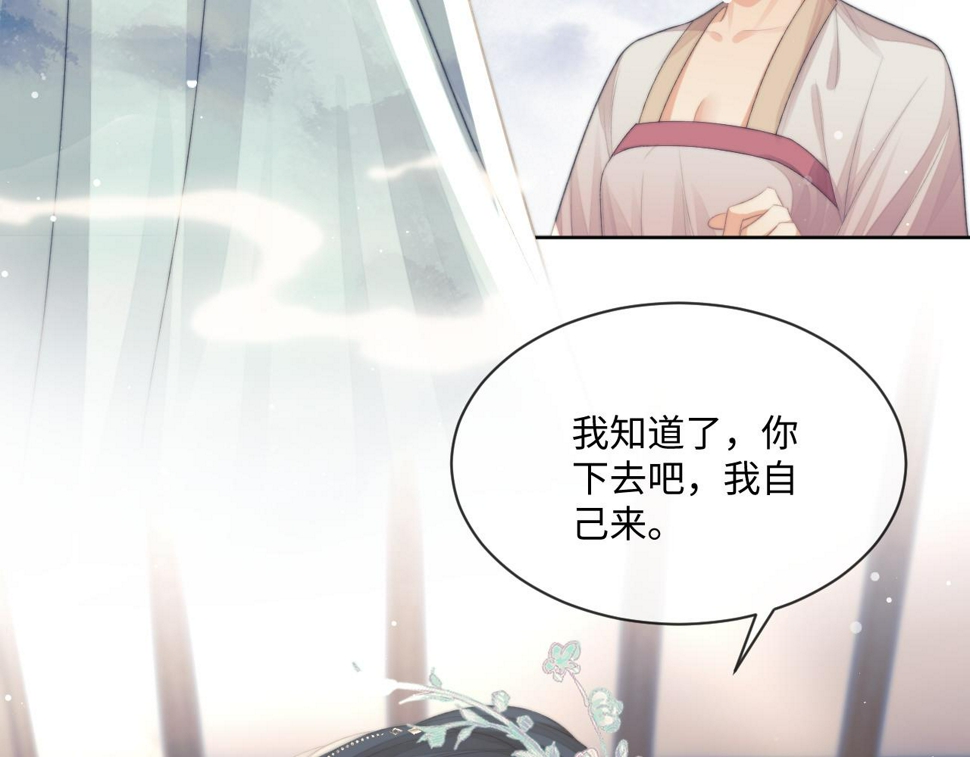 第68话 邀合籍73
