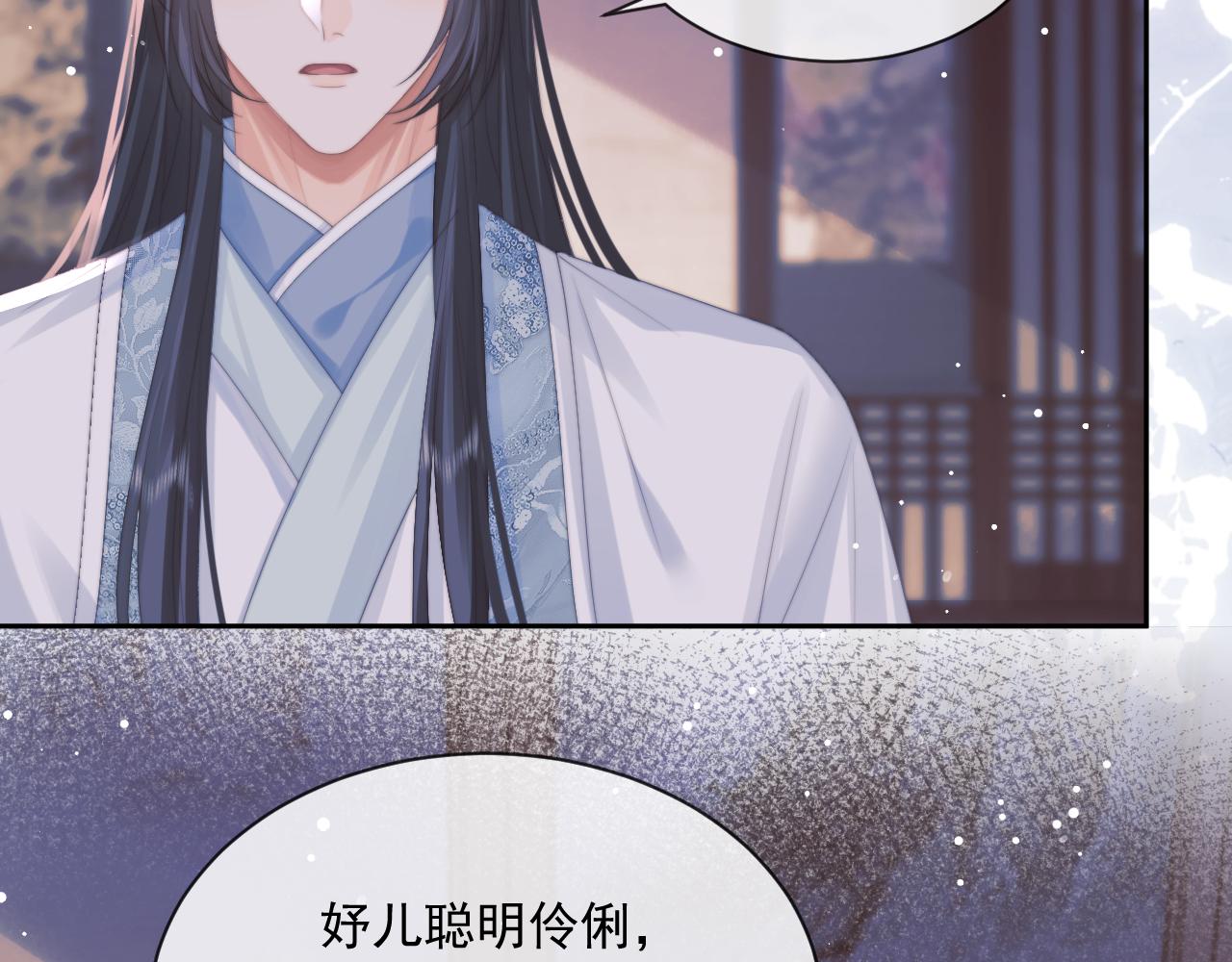 第47话 万一他花心呢？24