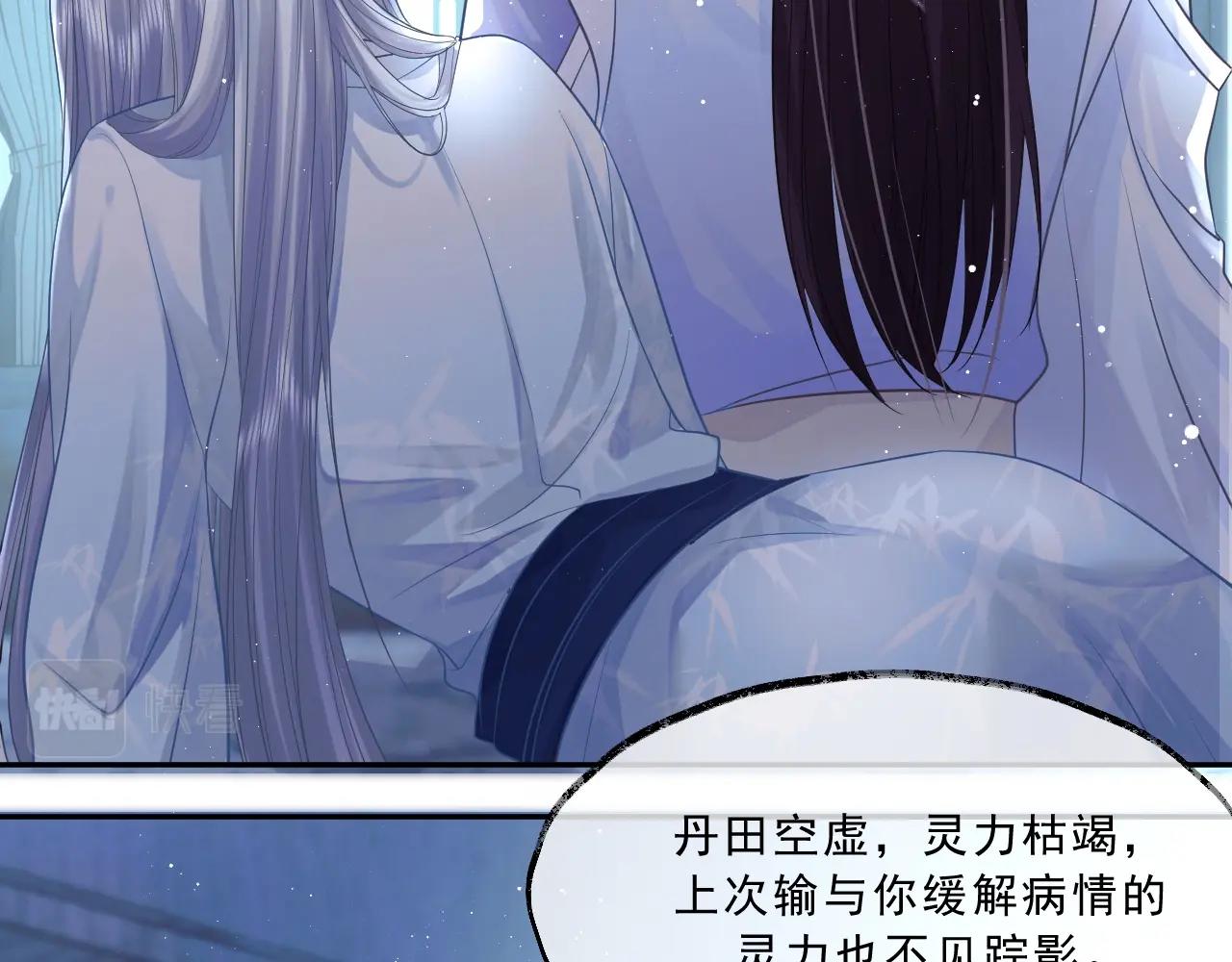第5话 为崽崽一夜白头44
