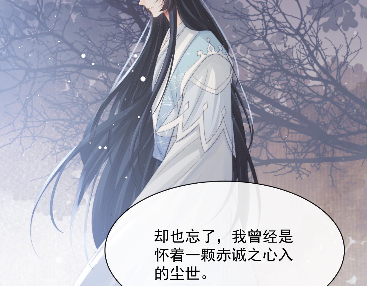 第52话 主动的师尊43