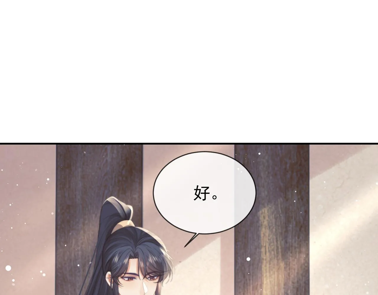 第77话 一直都只有你72