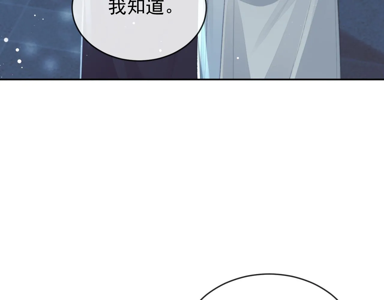 第87话 什么时候能想起来37