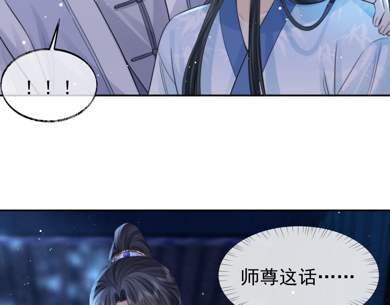 第26话 灵修36