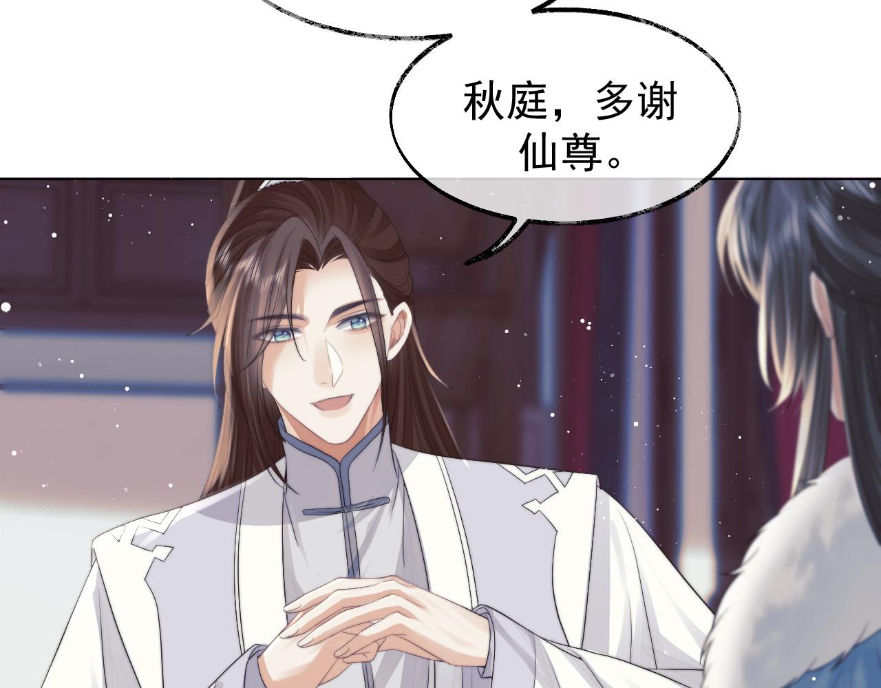 第24话 他怎么又往我房里钻？42