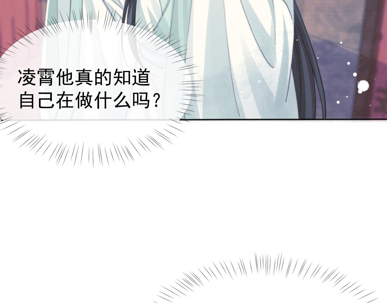 第36话都是认真的70