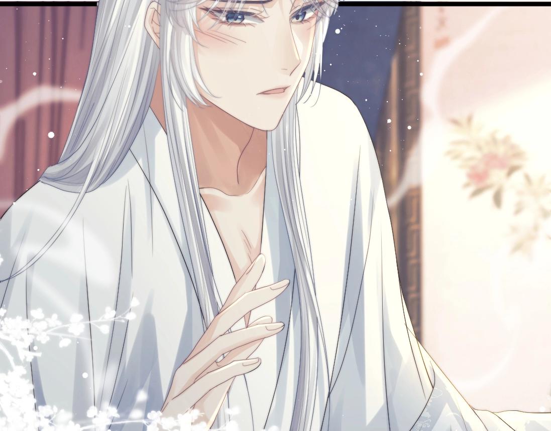 第15话 捋师尊的尾巴尖儿64
