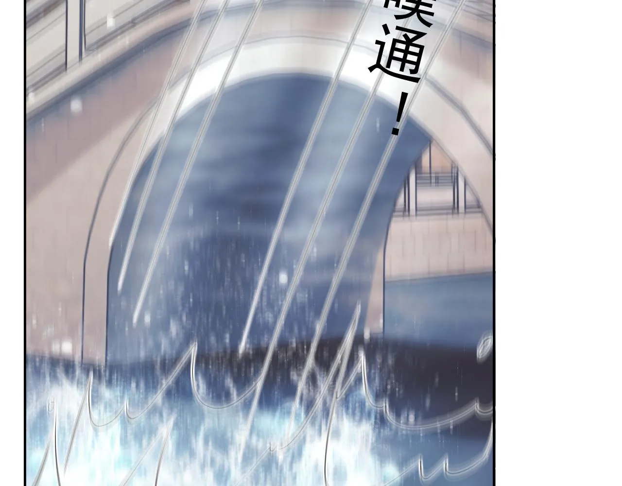 第78话 师尊记忆出问题了？76