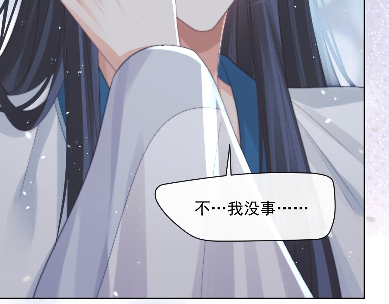 第53话 让我帮你可好？108