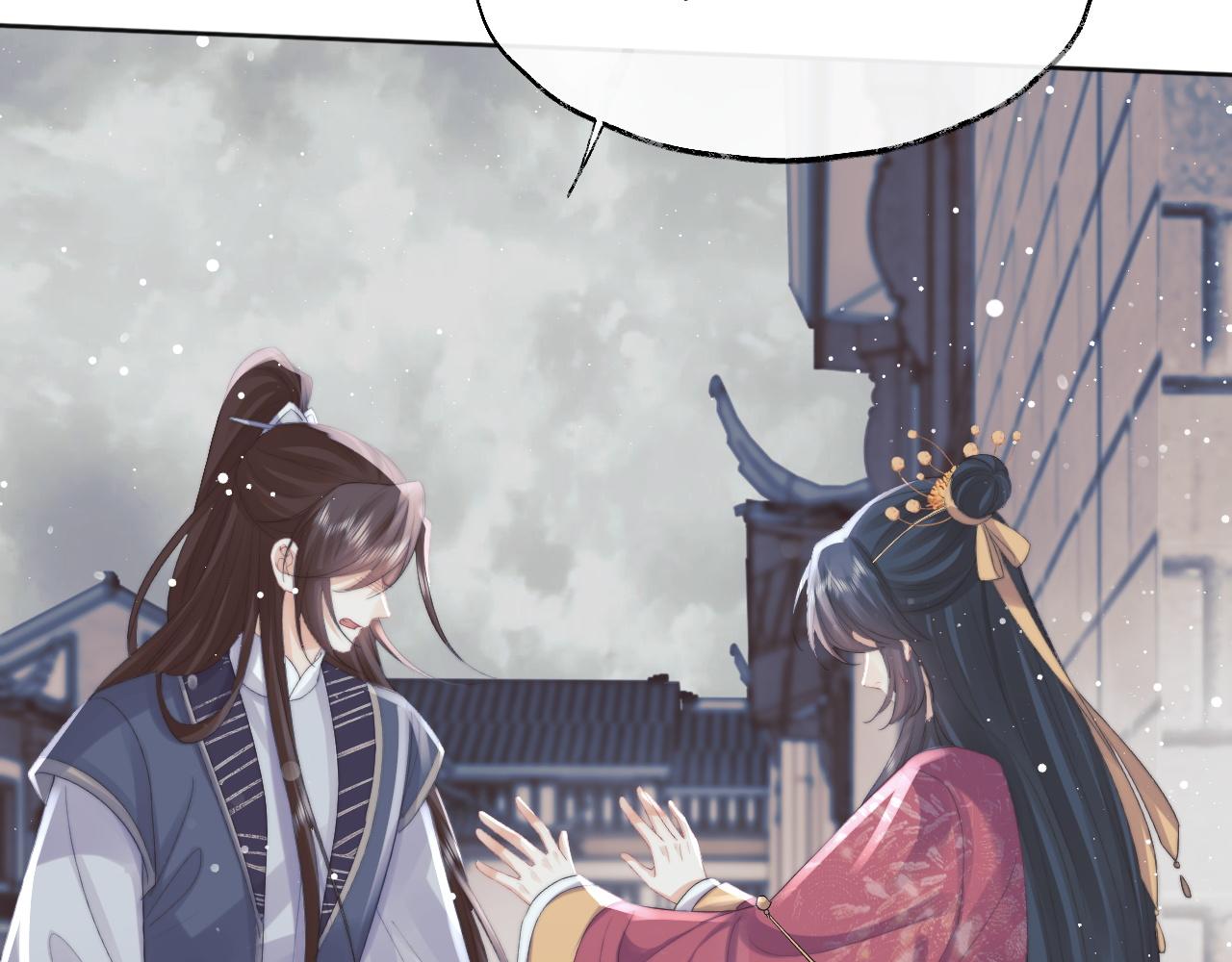 第39话现在就想得到你35