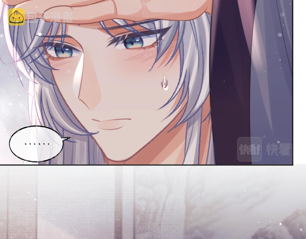 第44话接受我的心70