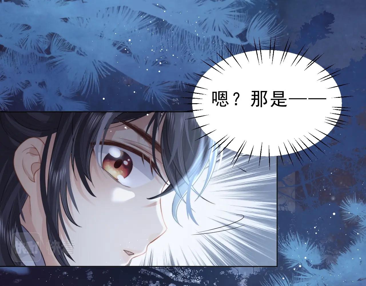 第4话 进去就是耍流氓59