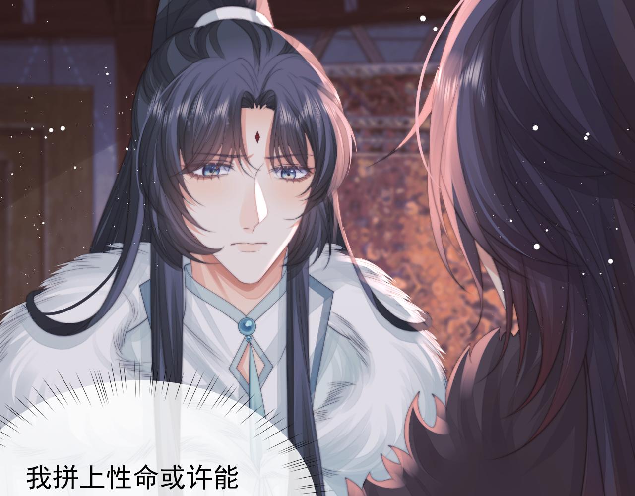 第61话 狼崽追来了10