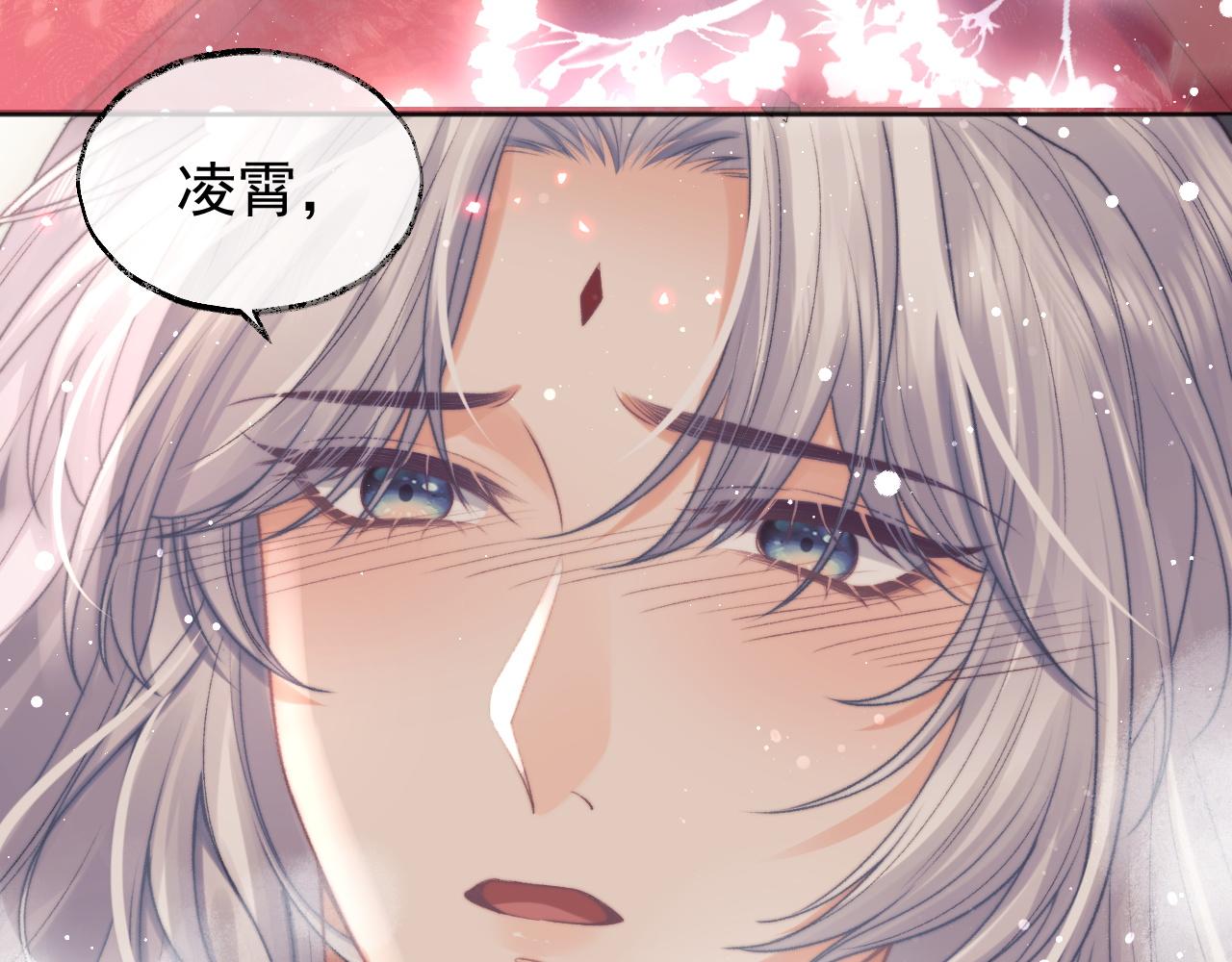 第35话师尊，我喜欢你13