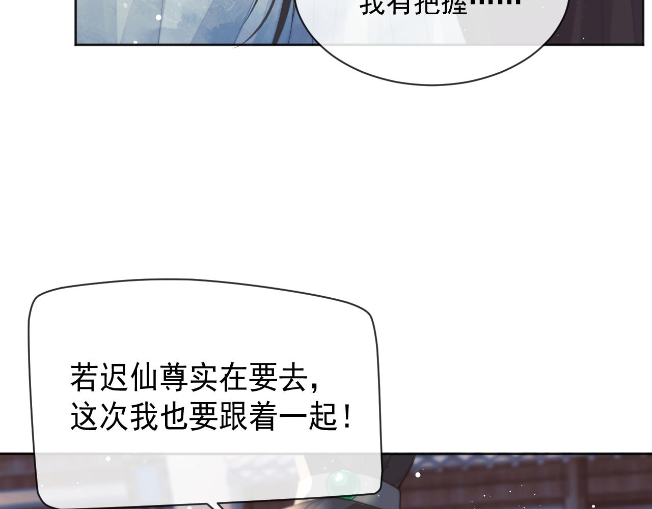 第61话 狼崽追来了48