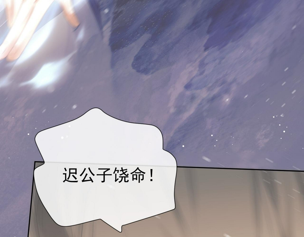 第72话 帮助师尊治疗97