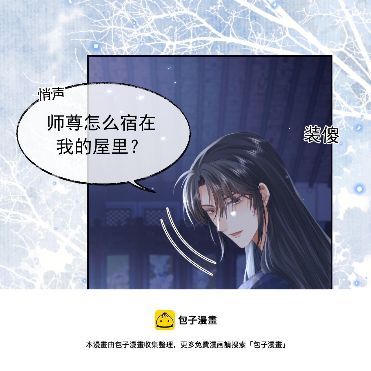 第19话 彻夜难眠12