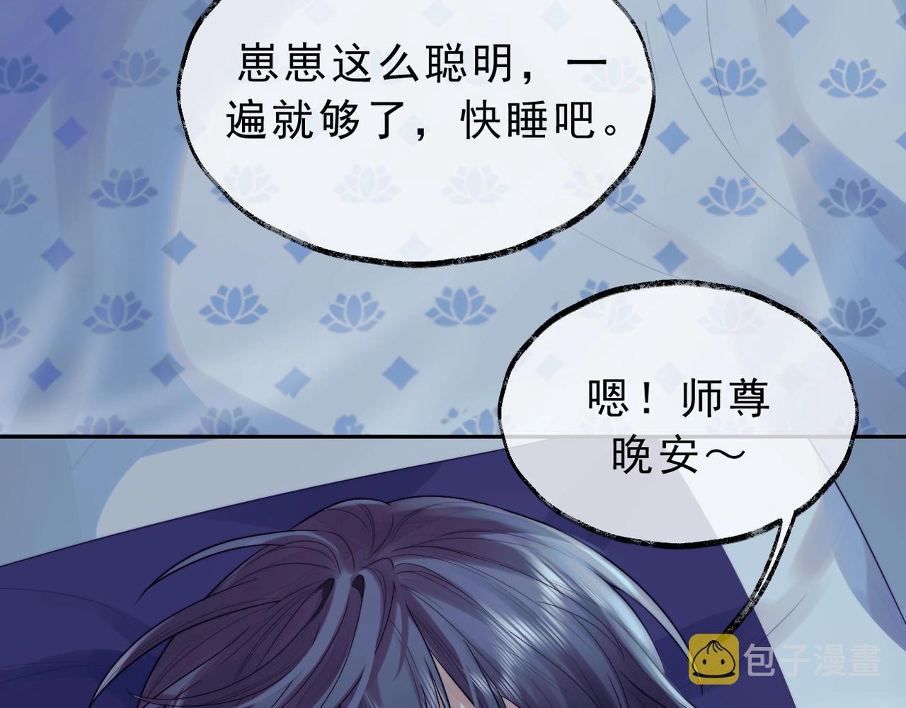 第1话 不可思议的梦81