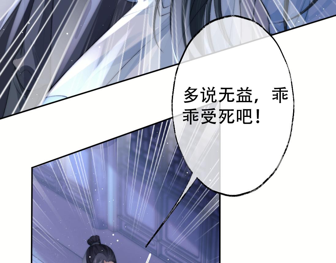 第17话 徒弟吃醋了49