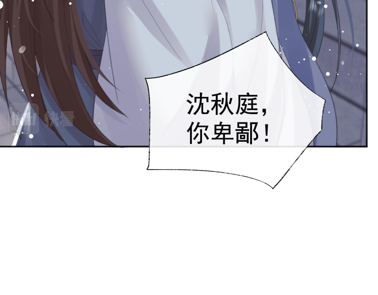 第40话重聚27