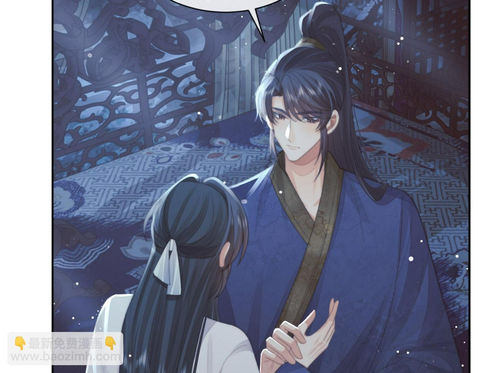 第73话 要帮师尊48