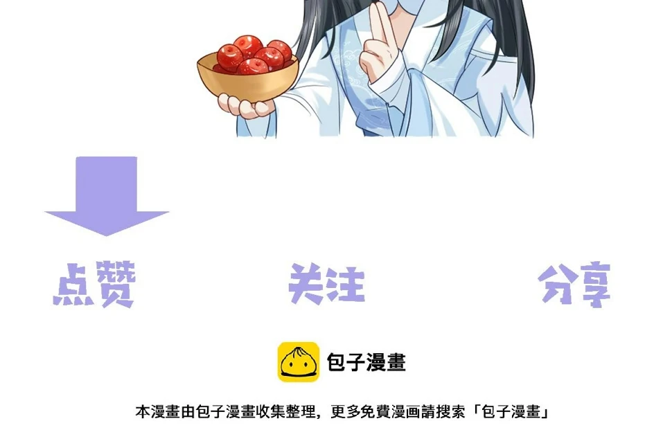 第65话 师徒谈判119