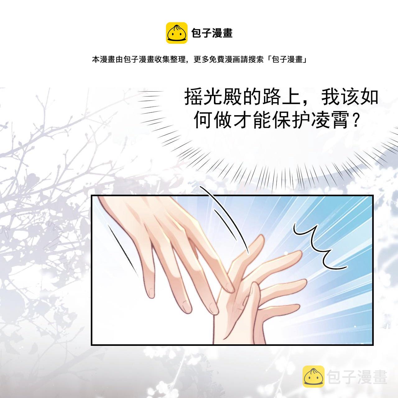 第22话 鲜少剖白的心声20