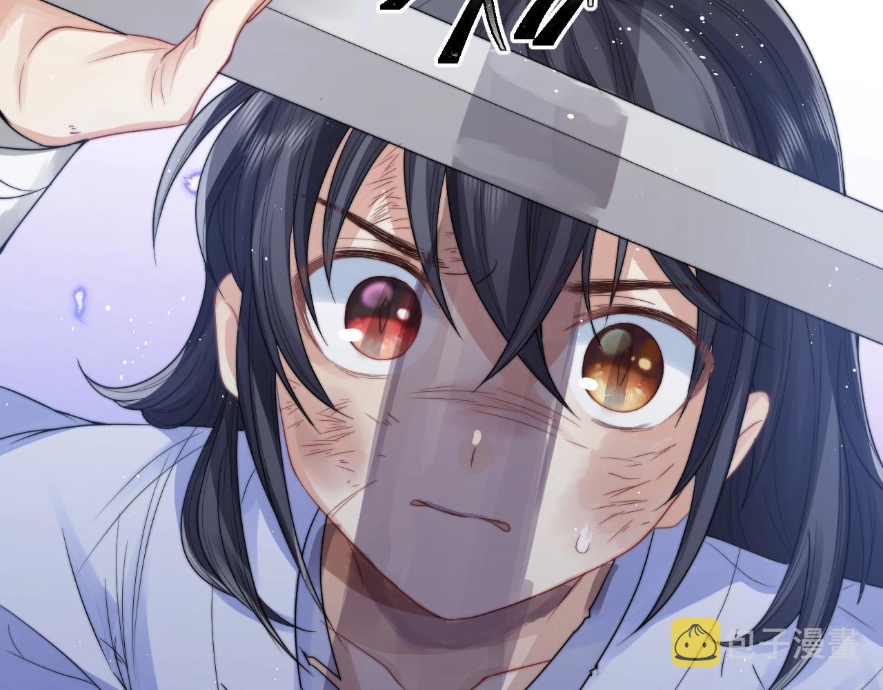 第2话 崽崽很磨人31
