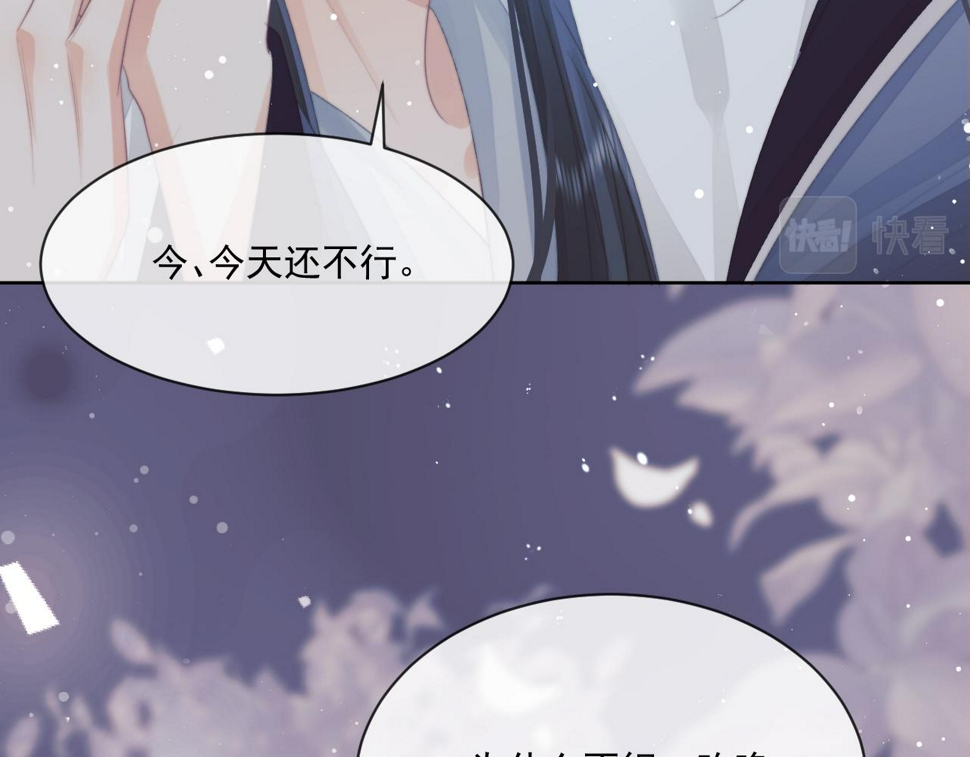 第68话 邀合籍14