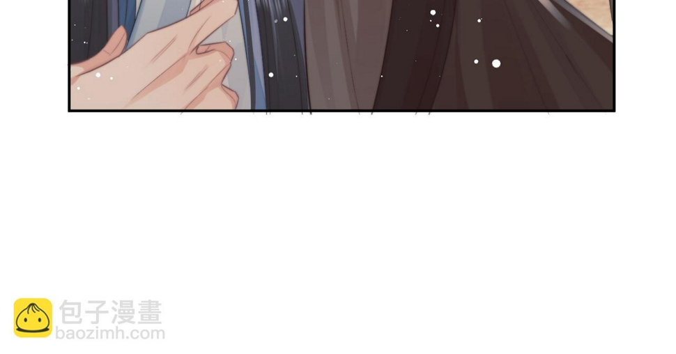 第74话 师尊被抓走？54