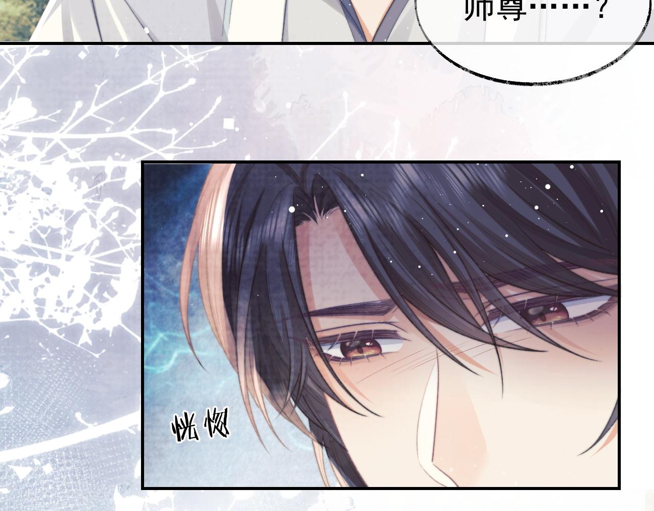 第29话 崽崽入魔了？！99