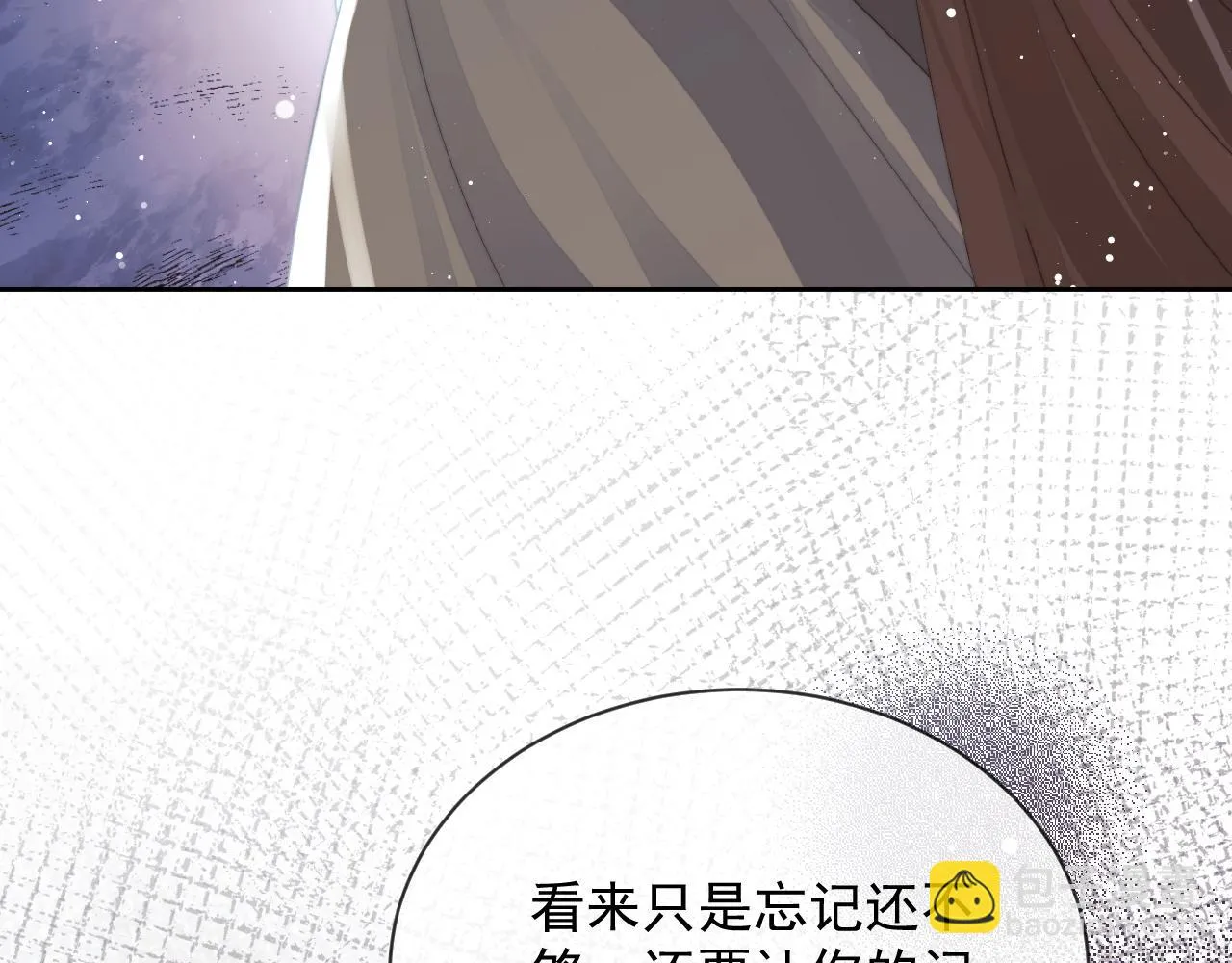 第80话 师徒相遇101