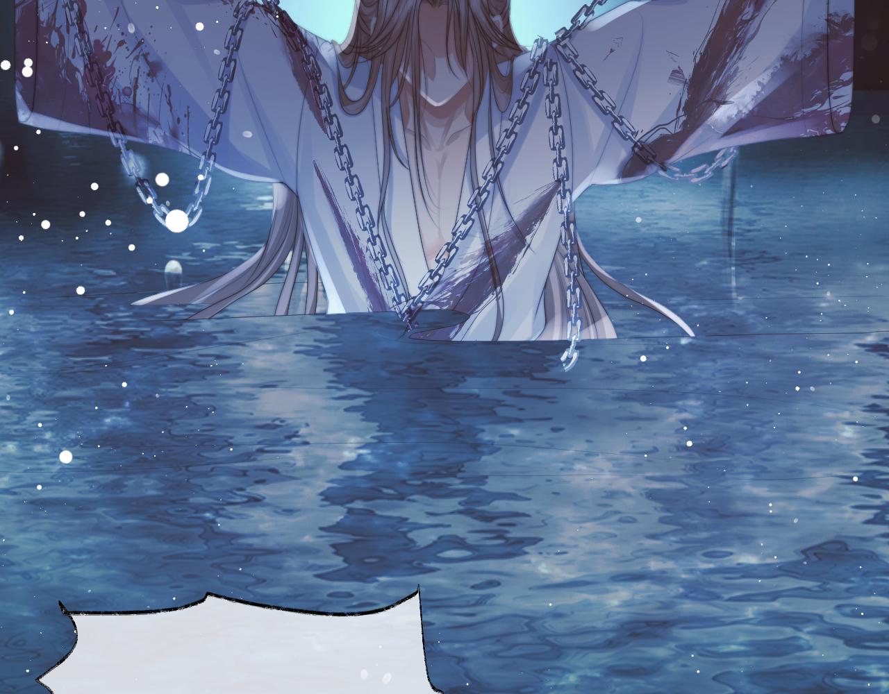 第56话 师尊为何躲我？15