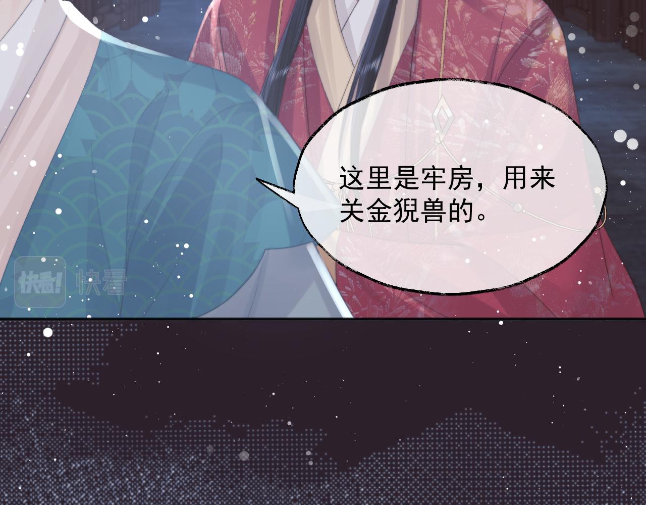 第40话重聚66