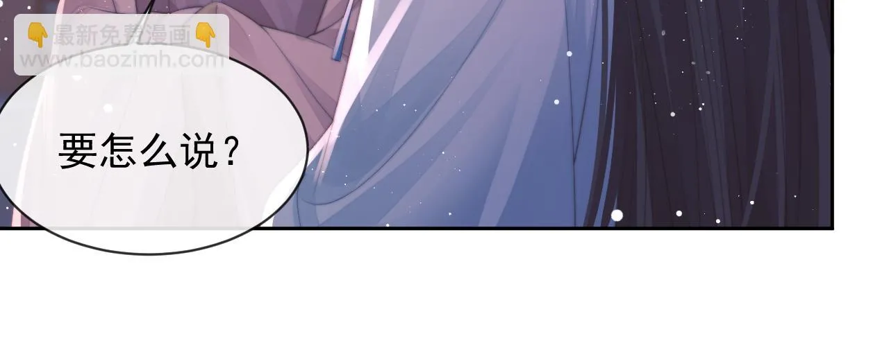 第76话 凌霄闹别扭79