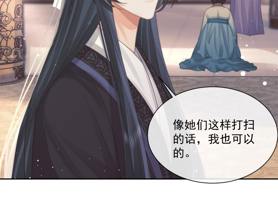 第66话 表明心意74