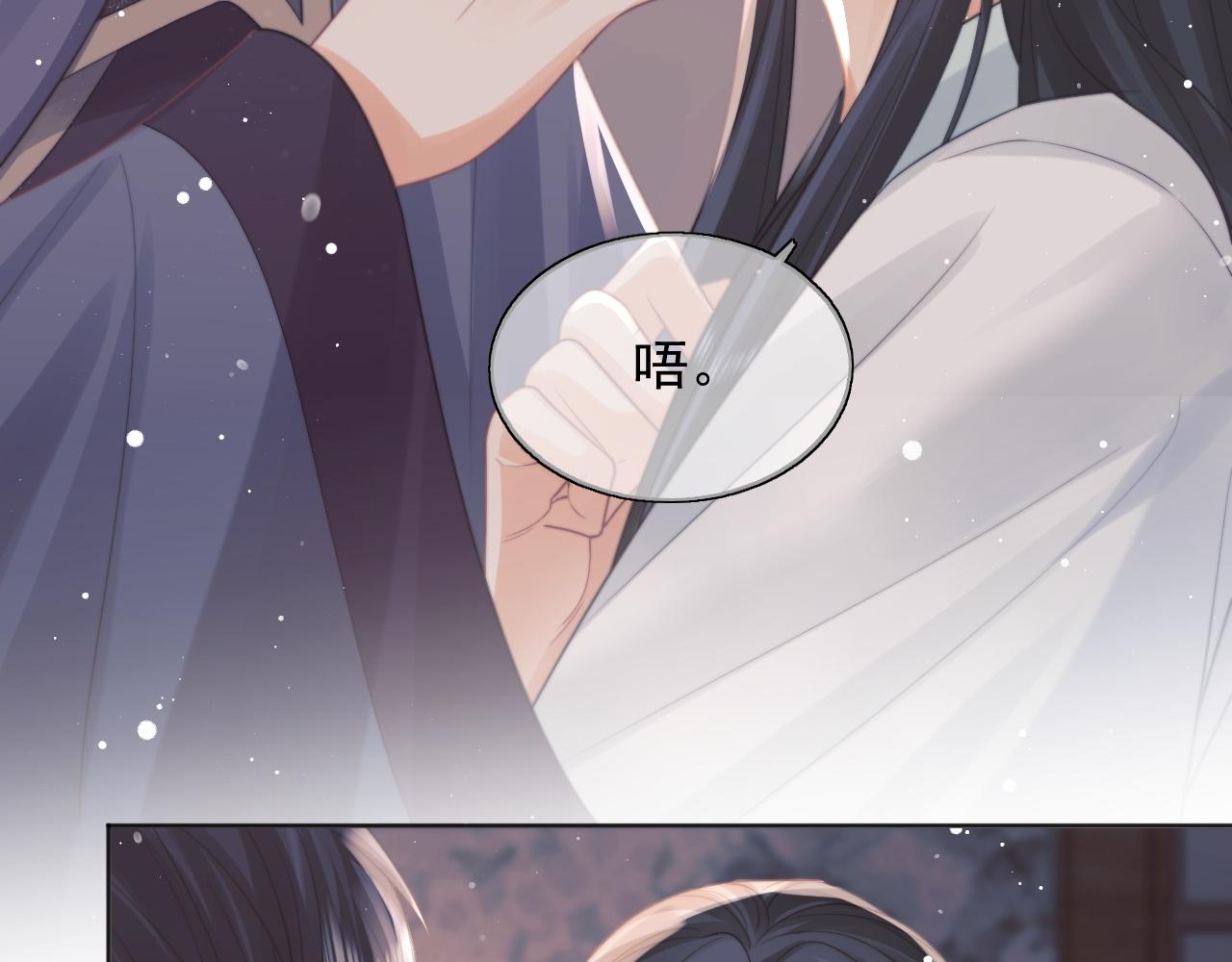 第43话双向吃醋63