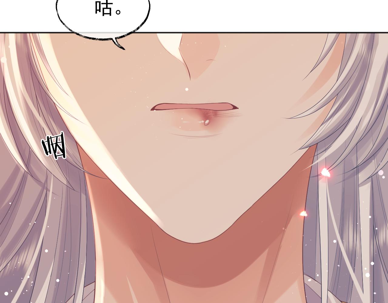 第35话师尊，我喜欢你46