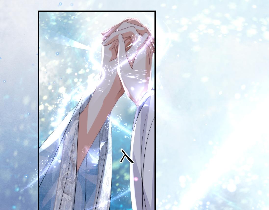 第16话 帮师尊恢复灵力71