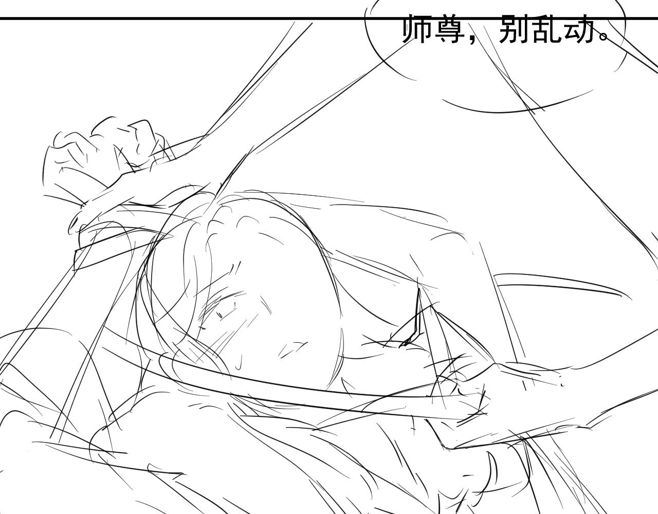 第25话 师尊，我们试试吧？72