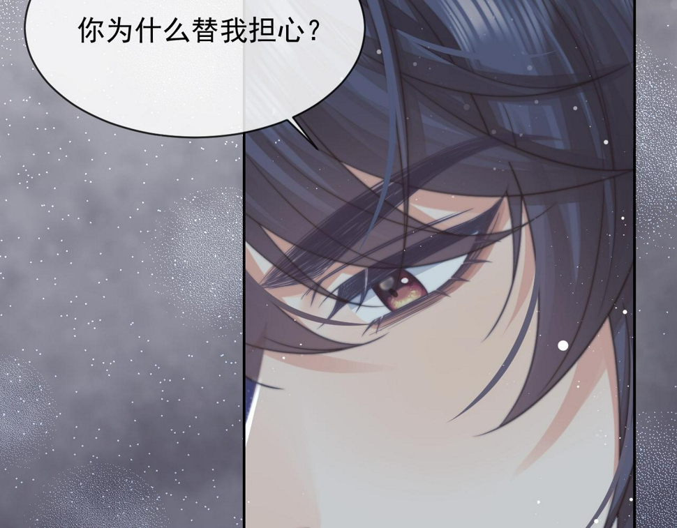 第66话 表明心意13