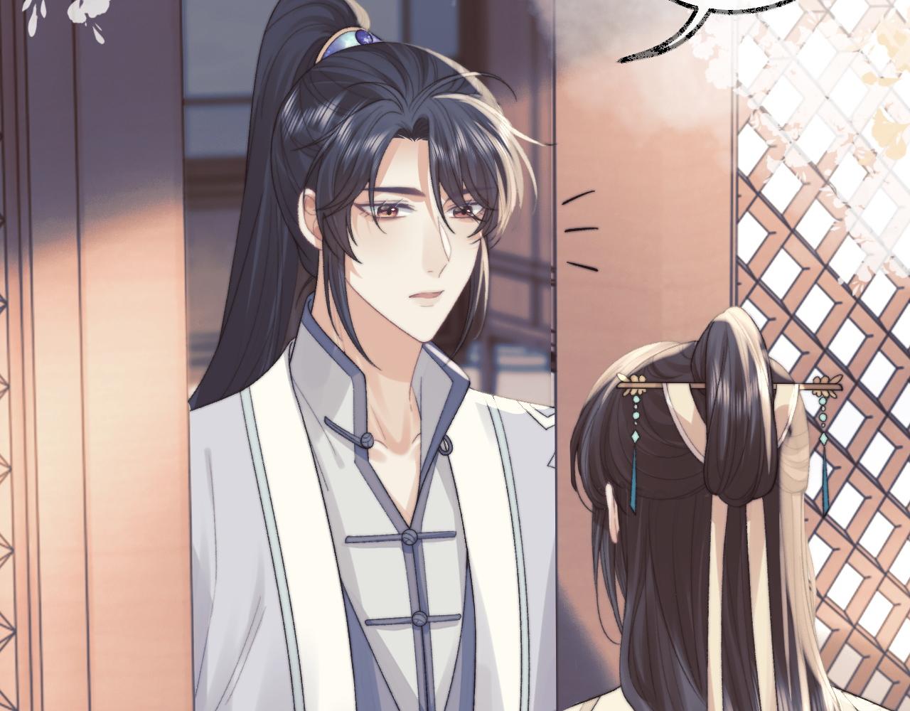 第20话 谁都不能打师尊的主意10