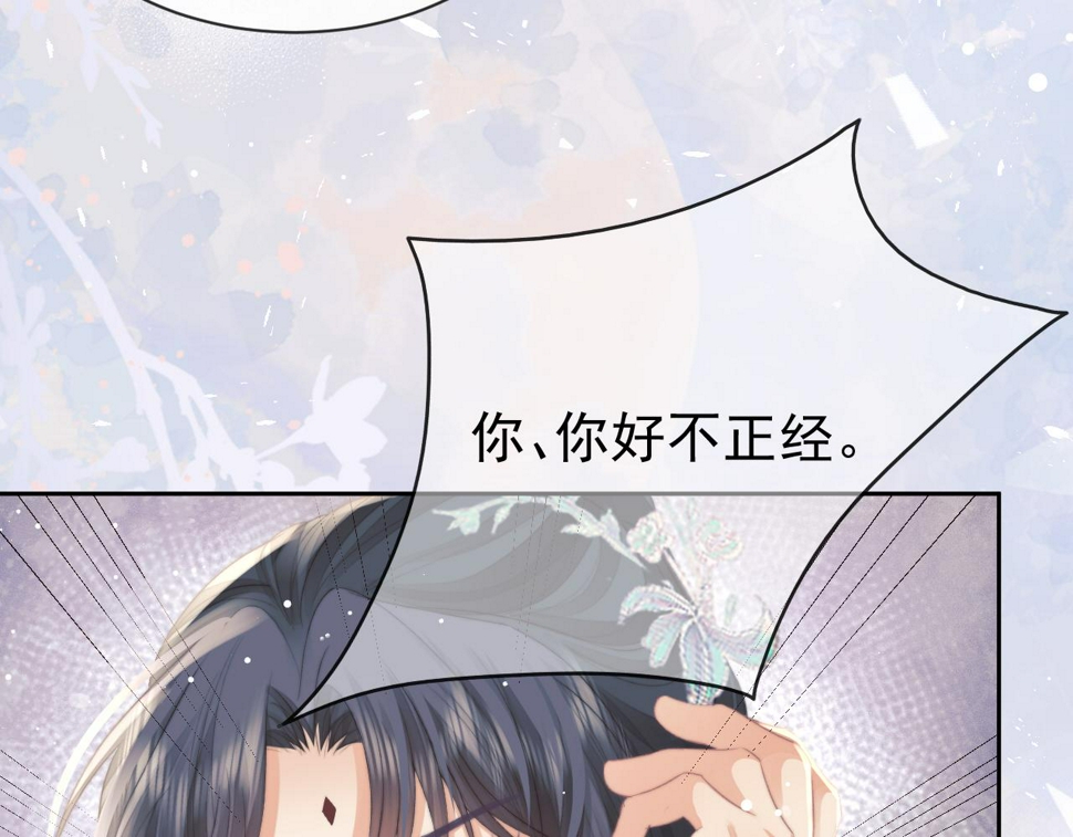第67话 只有你了50