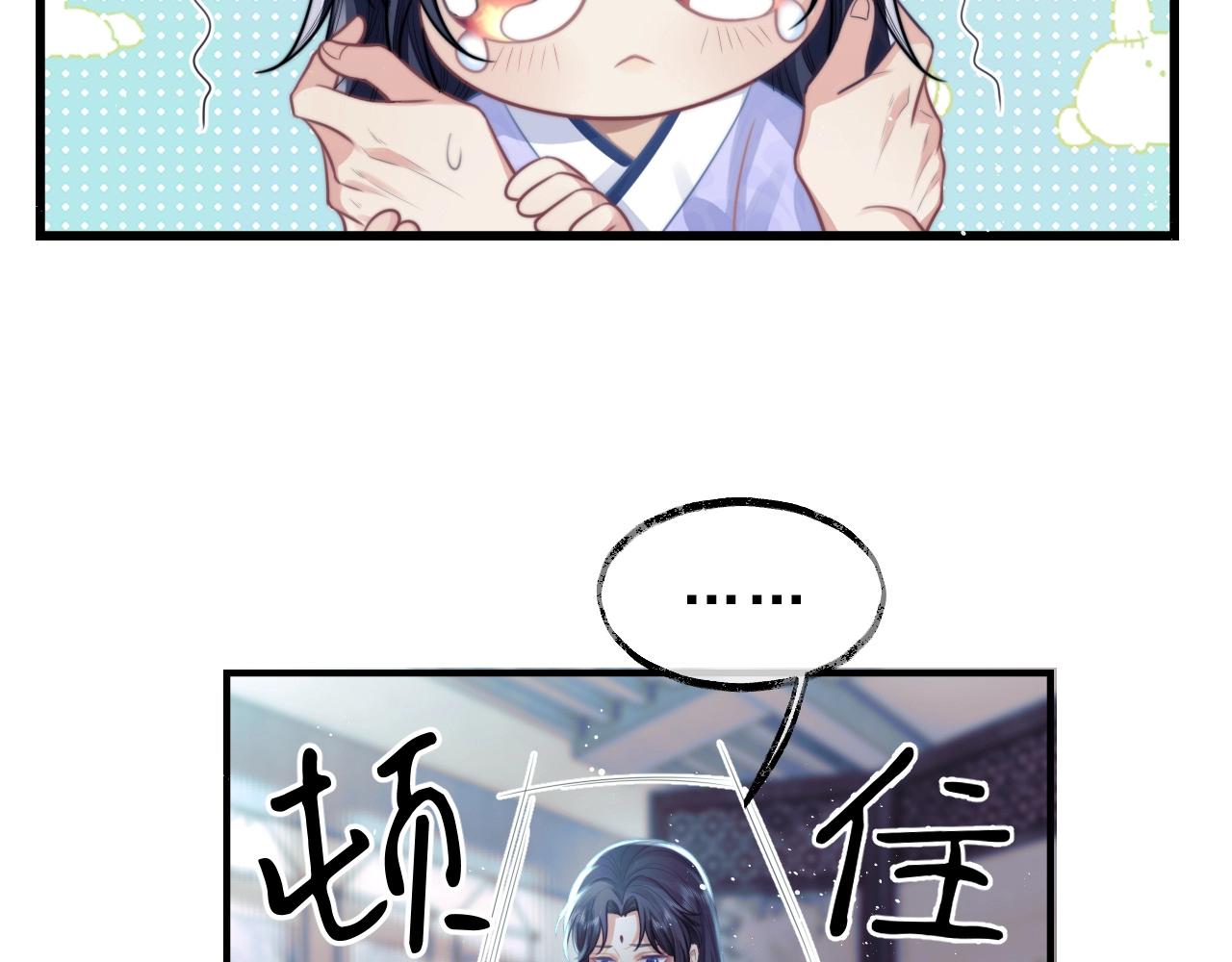 第1话 不可思议的梦56